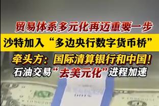 状态奇差！里夫斯最近5场三分22中3 本场到目前为止5投0中